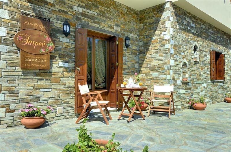 Iatrou Guesthouse Portaria  Luaran gambar